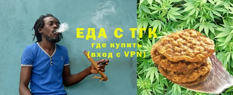 Еда ТГК конопля  наркотики  Слободской 