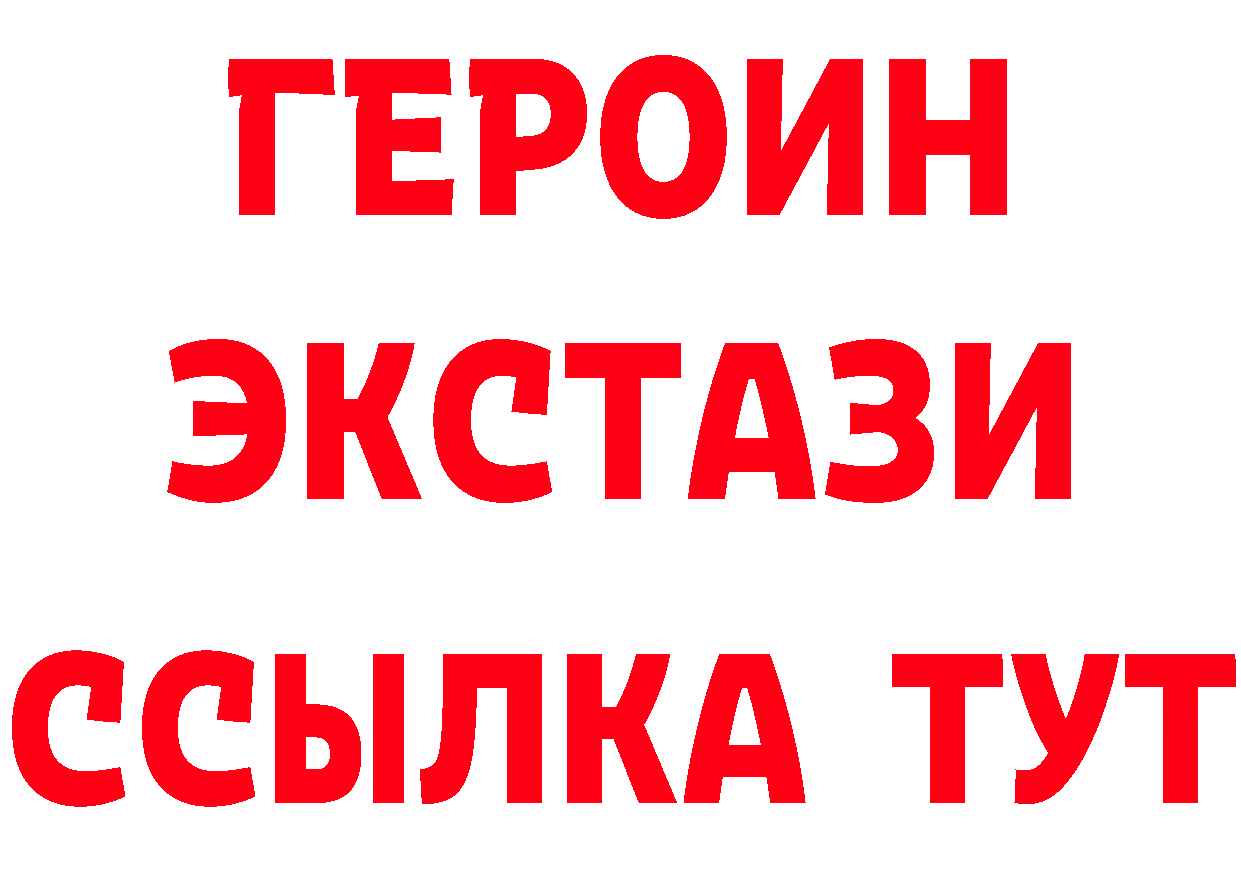 Наркошоп площадка состав Слободской